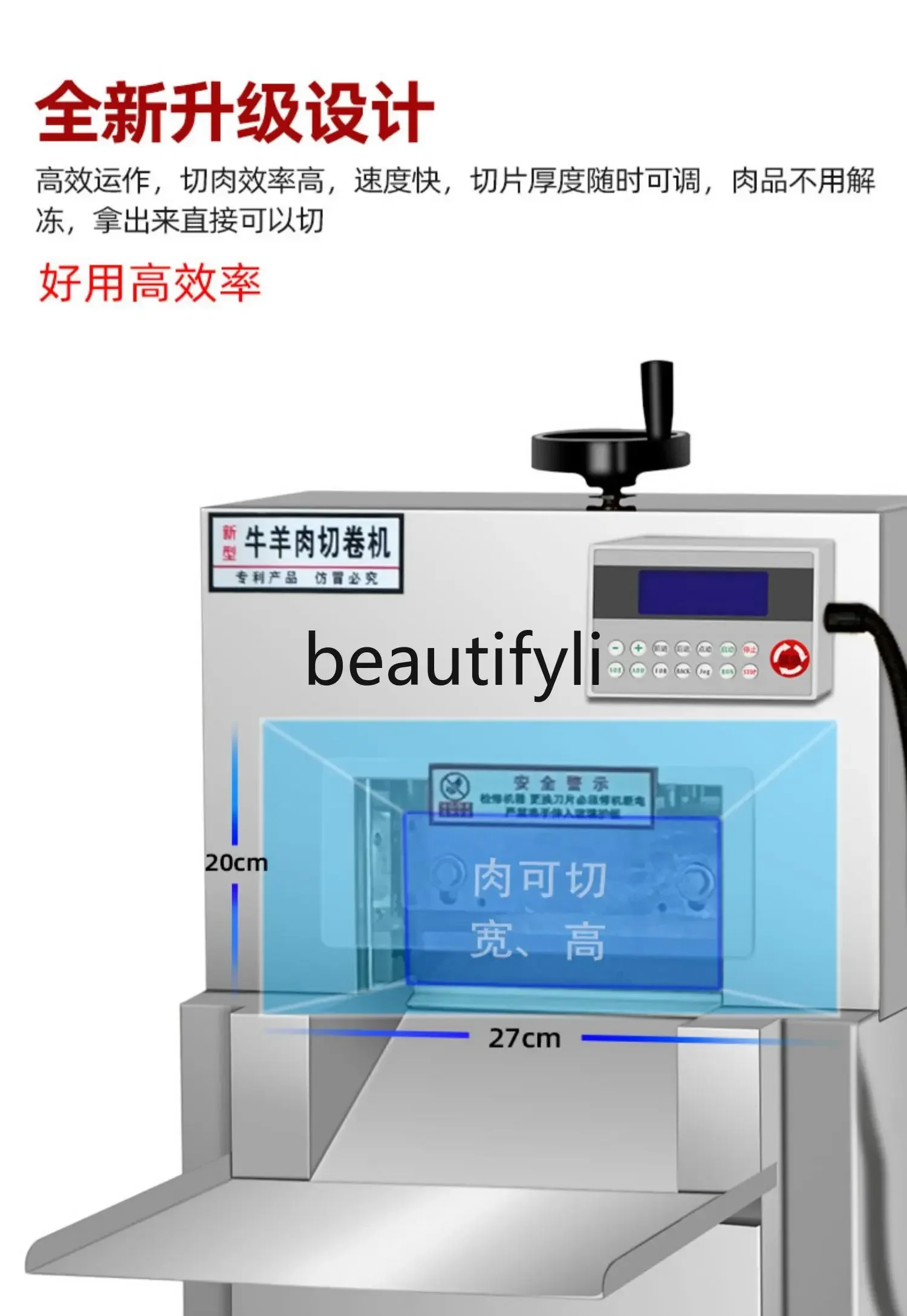 E132 قطاعة لفائف الضأن ذات التحكم العددي، قطاعة اللحوم المجمدة الأوتوماتيكية، قطاعة لحم البقر الدهون
