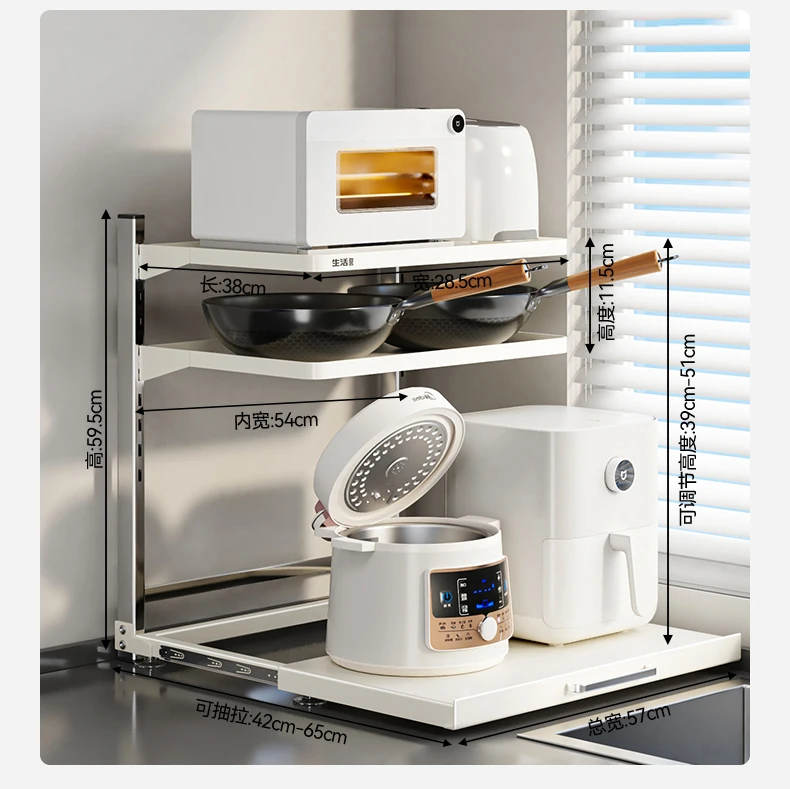 

Кухонный органайзер-выдвижная подставка для микроволновой печи для рисоварки, 3-уровневая полка для духовки/фритюрницы Компактная полка для столешницы с выдвижным ящиком