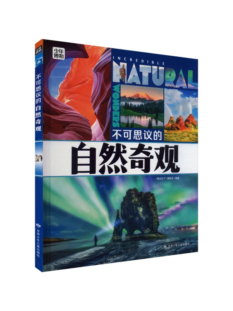 

Book-Winshare Невероятные натуральные чудеса