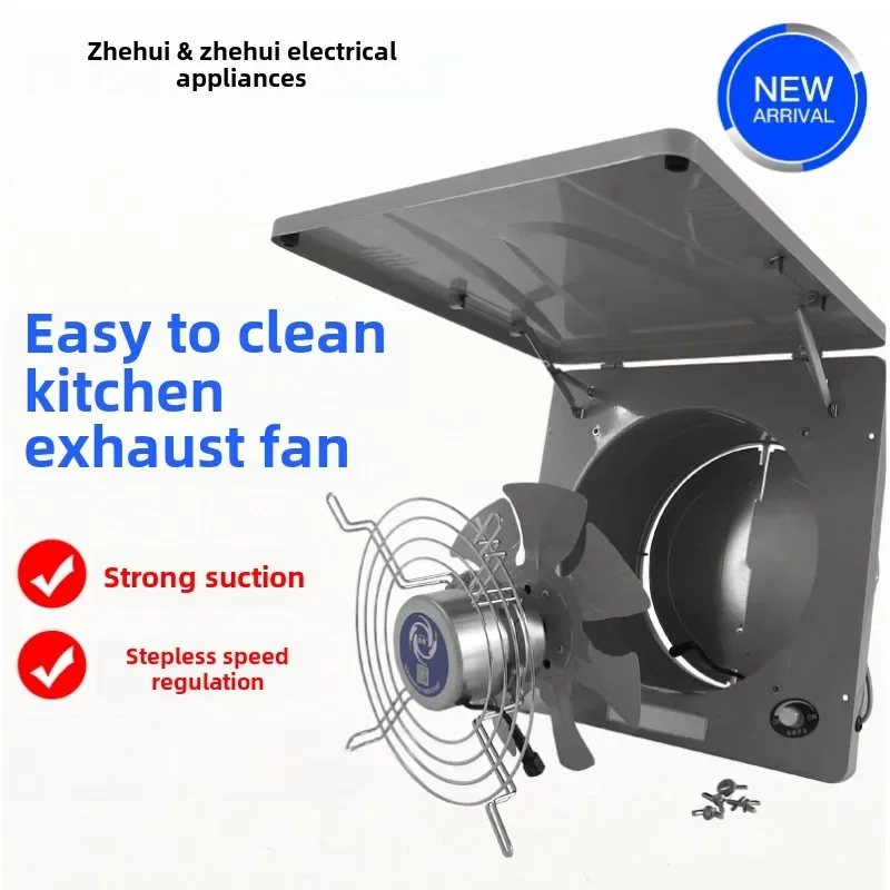 220V 10-Inch Exhaust Fan with Powerful Ventilation for Kitchen, High-Speed Window Fan, Metal Smoke Extractor