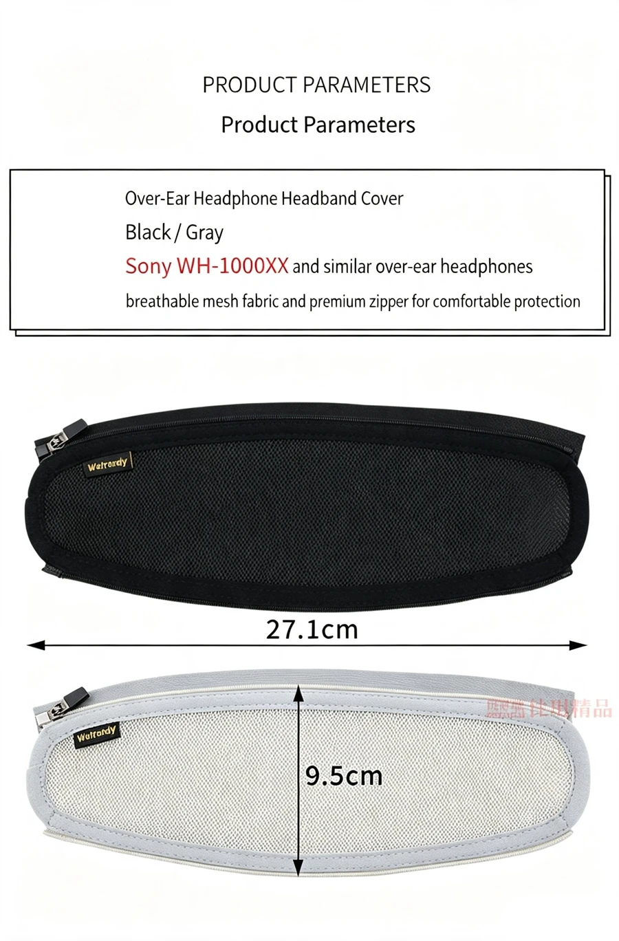 Headphone Head Beam Cover for SONY WH-1000XX Earphone Protective Case WH 1000XX Headset Headbeam Sleeve