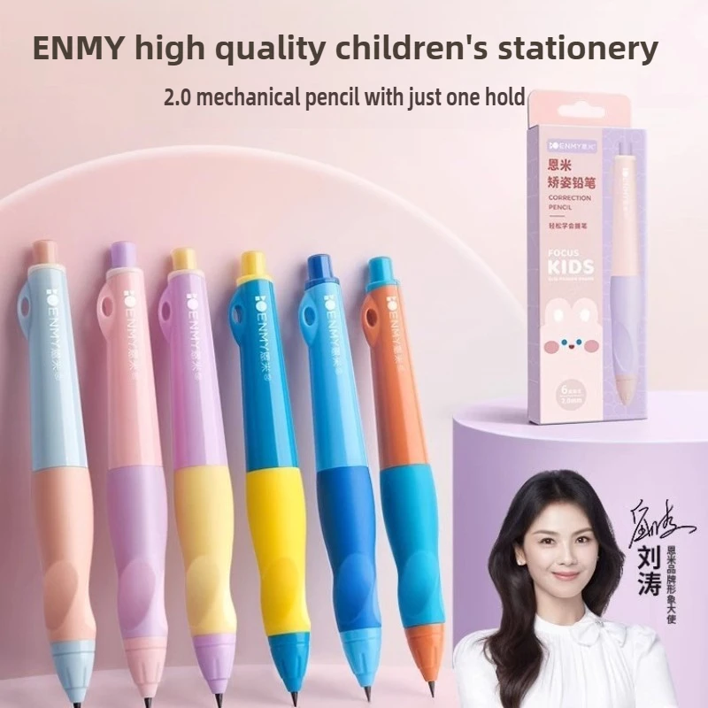 

ENMY 2.0mm Mechanical Pencil Set Posture Correction Anti-Break Lead for Kids Children Writing Office School Supplies Stationery