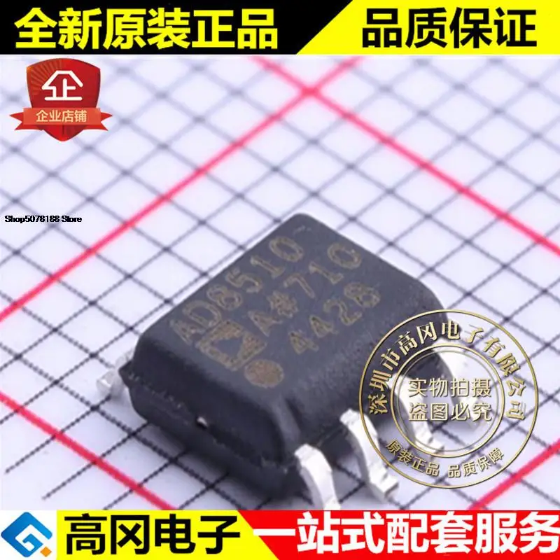 

5 шт. AD8510ARZ SOIC-8 AD8510 ADI FET
