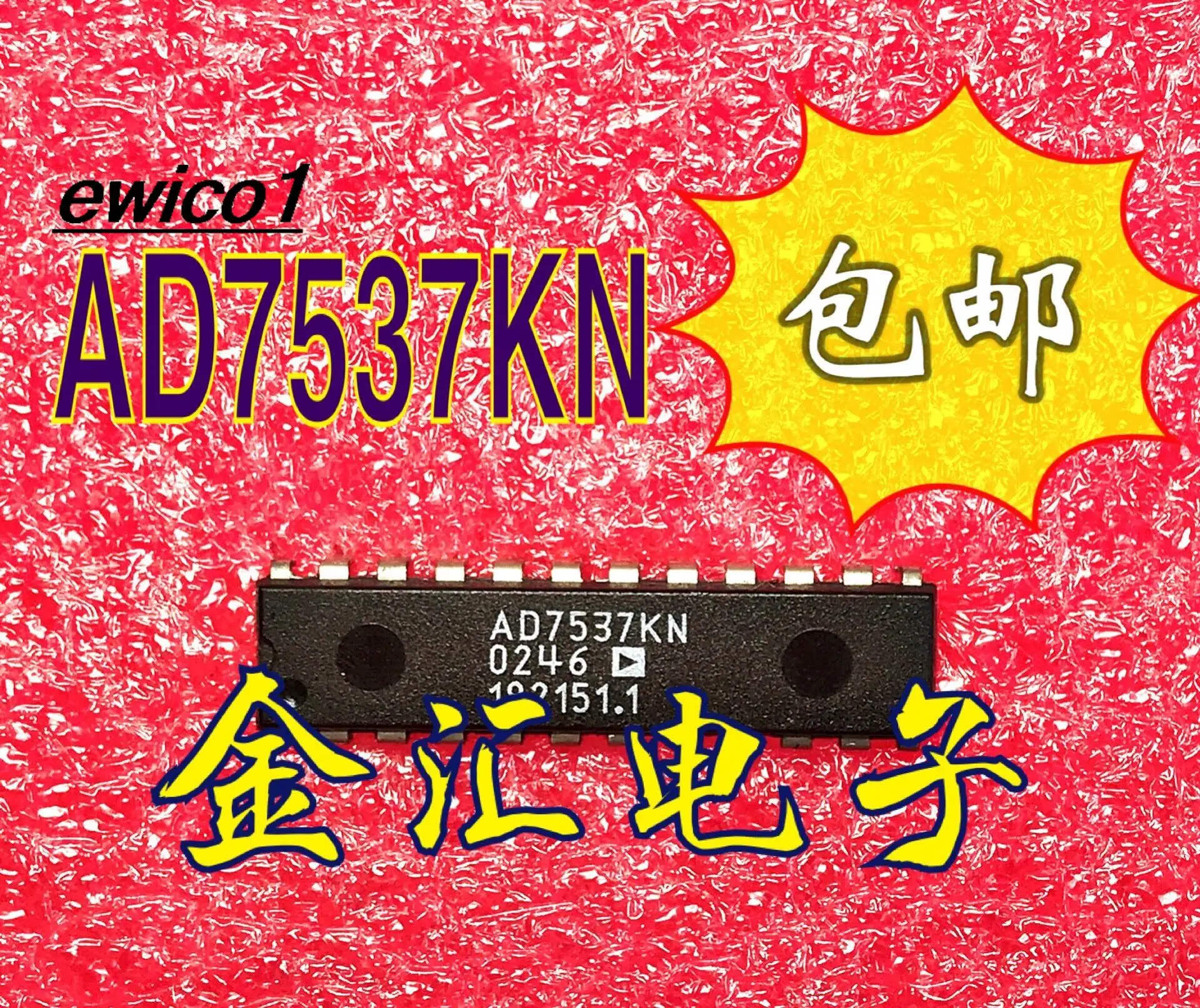 Original stock AD7537JN KN  24  I