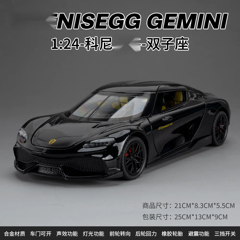 1:24 Gemera GT スポーツカー合金ダイキャストモデル収集趣味モデル装飾品友人へのギフトプルバックおもちゃ新スタイルスポーツカー