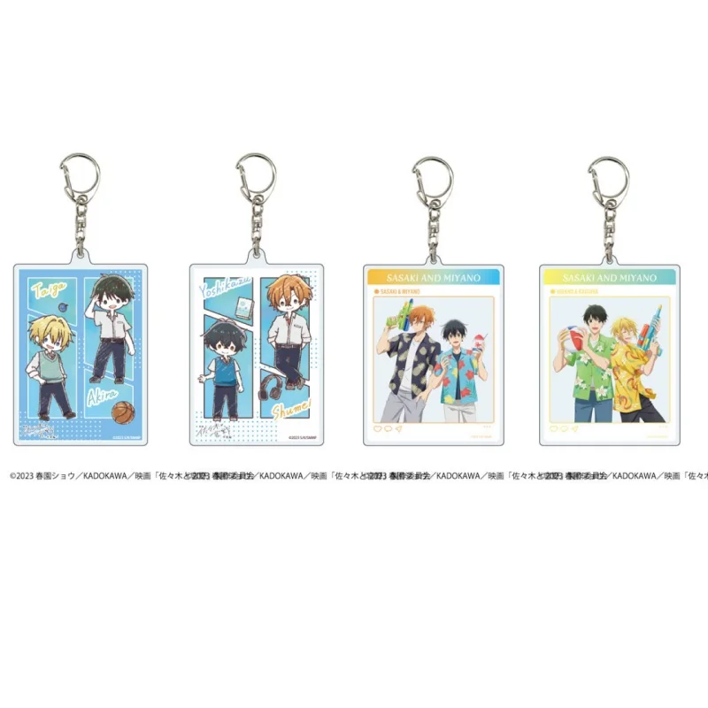 Cute Anime Sasaki To and Miyano Keychain Miyano BL Yoshikazu Sasaki Shumei Hirano Daiga Figure Acrylic Keyring Car Key Chain