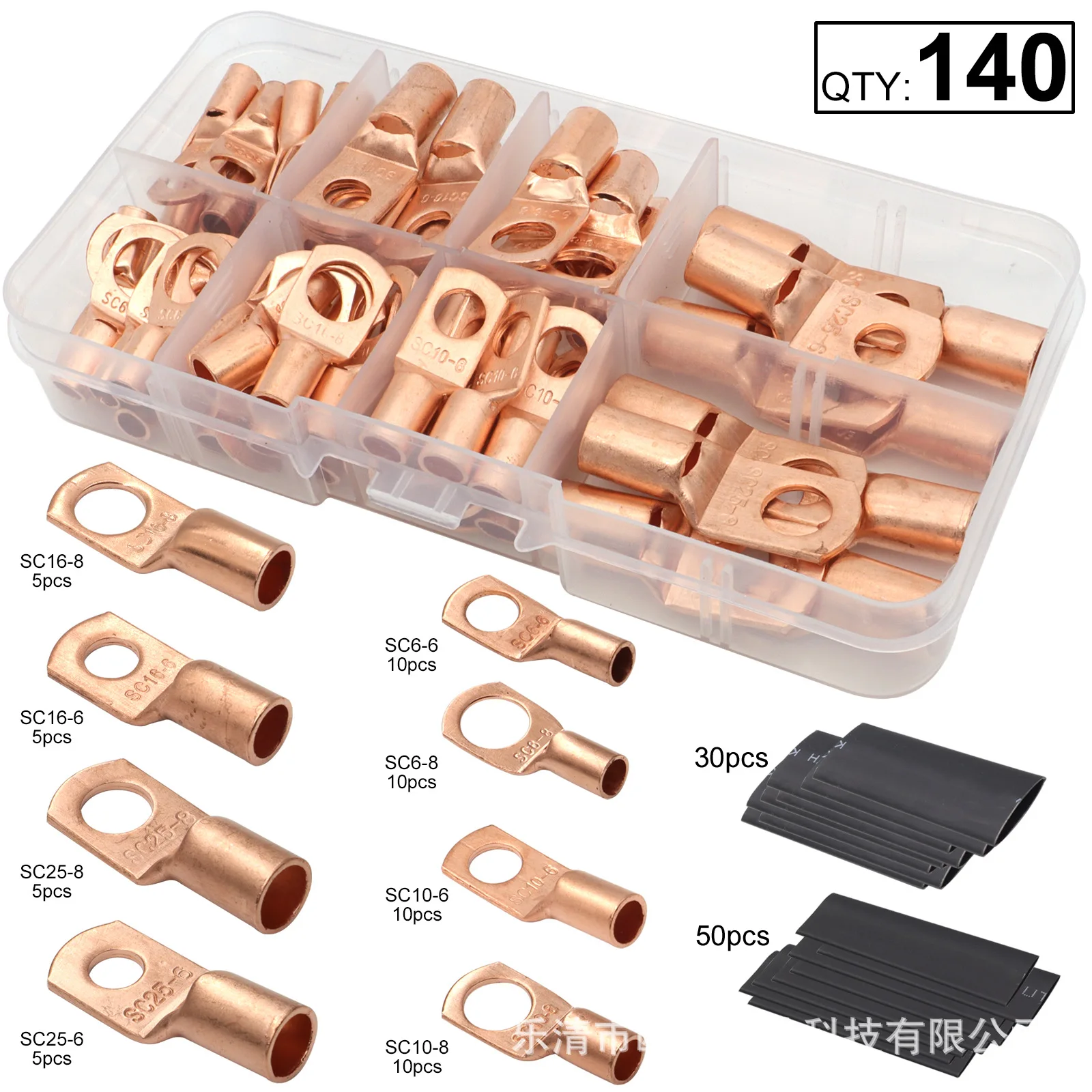 Peep Copper Terminal Gold SC140PCS Silver Copper Terminal 60 Heat Shrinkable Tube 80