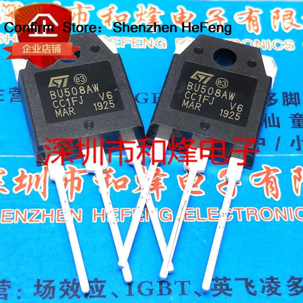 5PCS-10PCS BU508AW  TO-247 700V 8A   NEW AND ORIGINAL Fast Shipping Quality