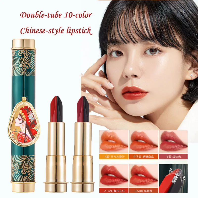 AGAG Magic Matte Double Tube Long-lasting Waterproof 10 Colors Lipstick Chinese Style Comes With Mirror Lipstick Gift Set Makeup