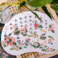 30pcs/bag Gilding Stickers Chinese Ancient Vintage Patterns Mascot Carp Crane Peony Hand Book DIY Material Decoration Stickers