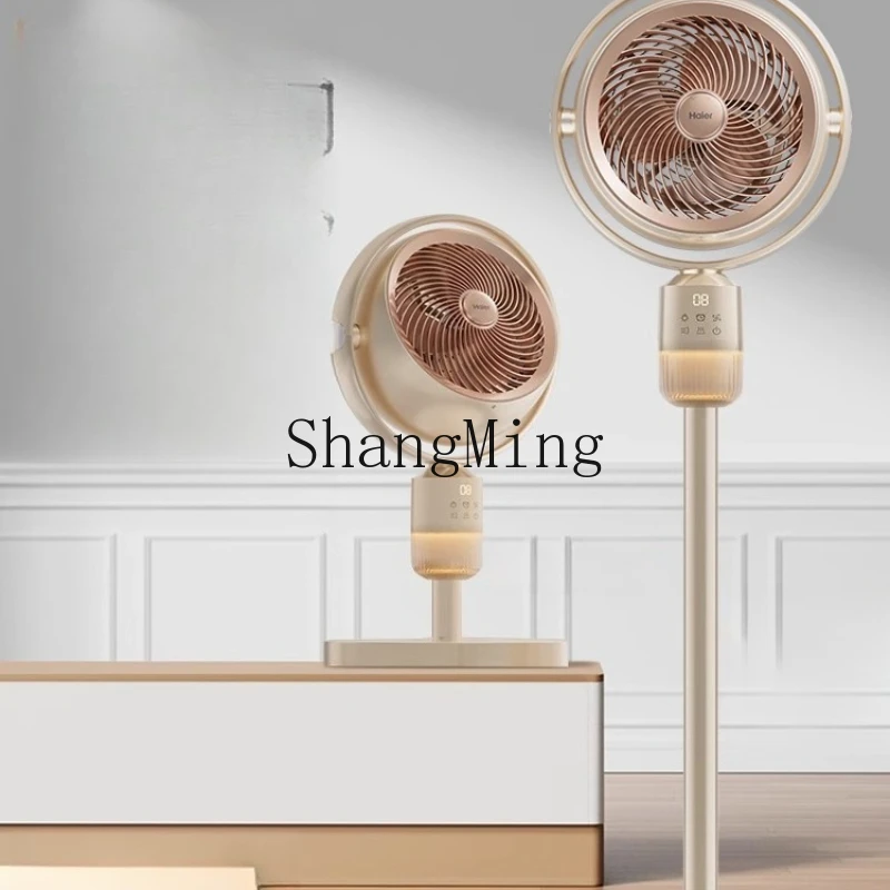 

SM air circulation fan new household electric fan high wind soft sound floor fan turbine shaking head