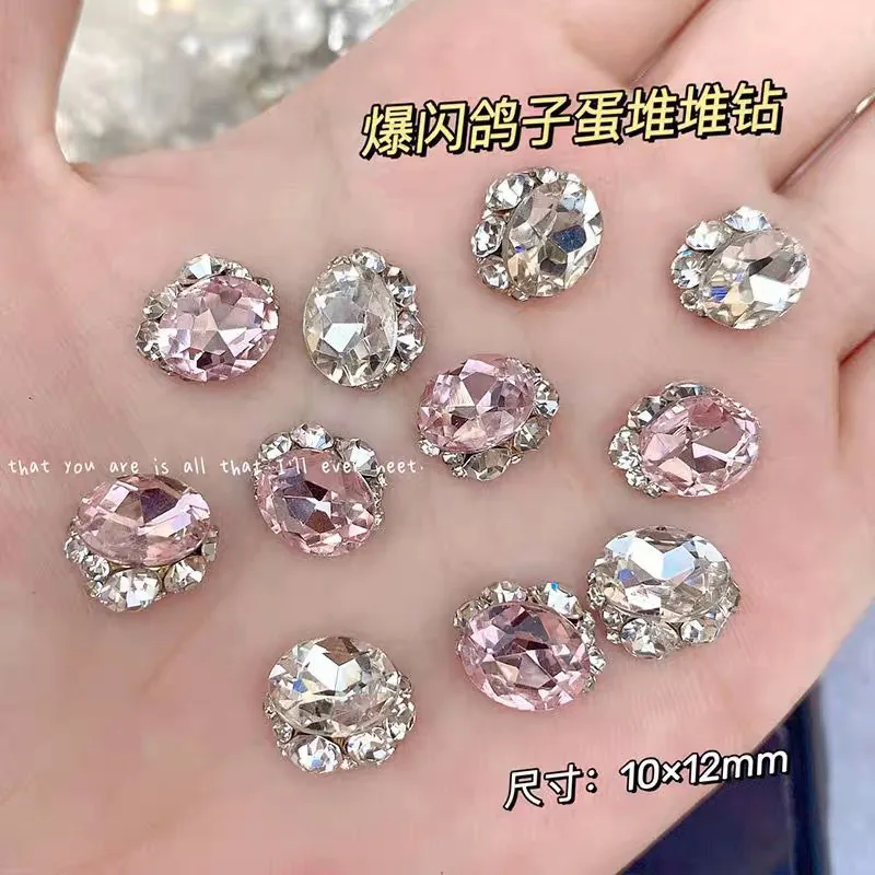 5PCS Super-Shiny Oval Stacked Pigeon Egg Nail Rhinestones 10x12mm Oval Crystals Various Colors For Sparkly Luxury Nail Art Decor