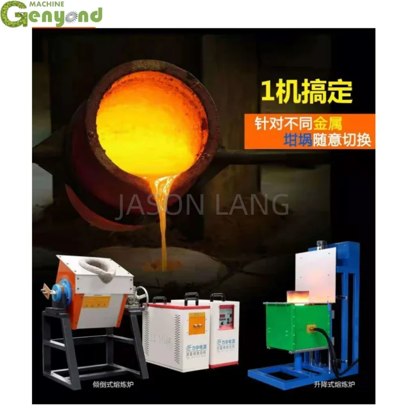 Quality Steel Tilting Furnace Machine Iron Electric Smelting Metal Melting Induction Industrial Furnace