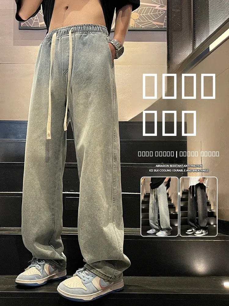 

Новые летние мужские джинсы в стиле ретро, свободные прямые брюки, повседневные широкие брюки для подростков в уличном стиле, универсальные длинные брюки