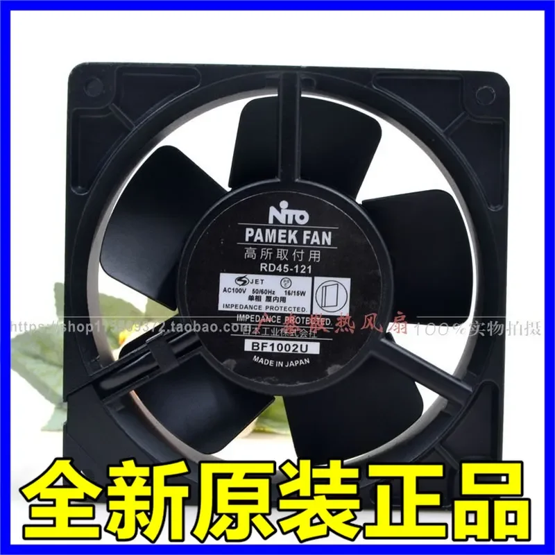 for NTO PANEL FAN RD45-121 12CM 100V 12038 All Metal High Temperature Resistant Fan