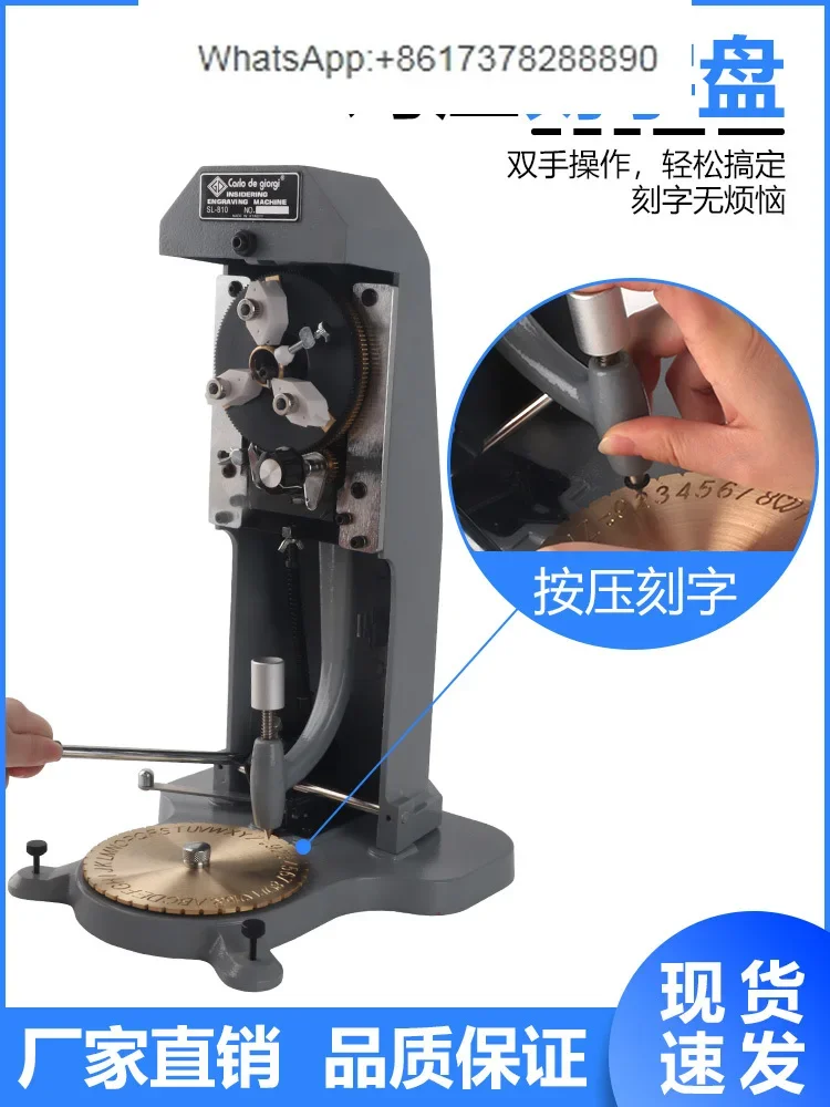 Ring inner hole engraving machine, small jewelry engraving English digital symbols High-precision equipment Gold tools