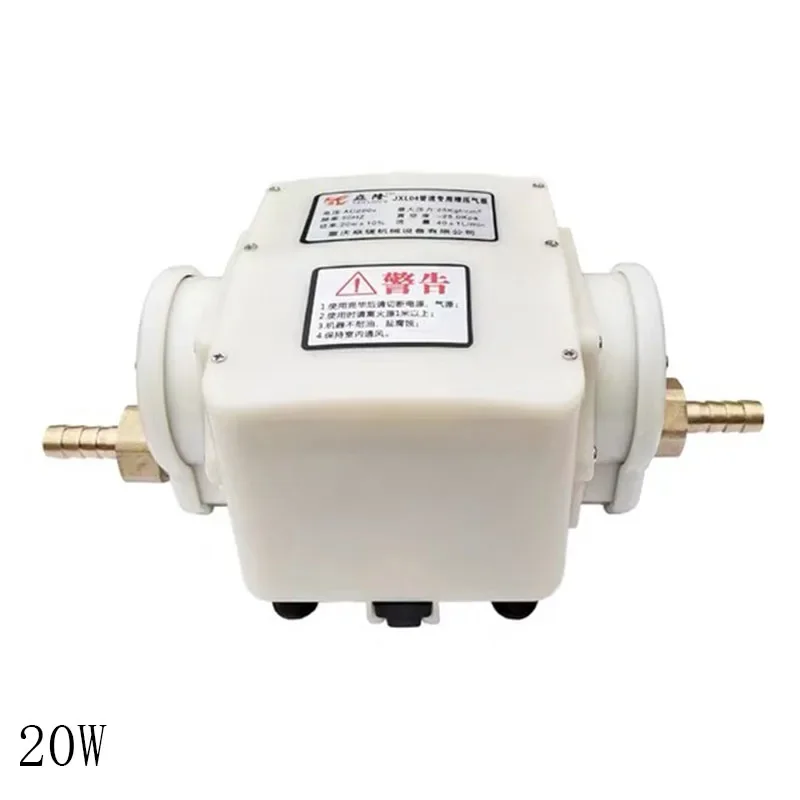 BBJXL-04 Natural Gas Booster Pump Biogas Copper Nozzle 25KPA 40L/min Restaurant Pipeline Gas Booster 20W