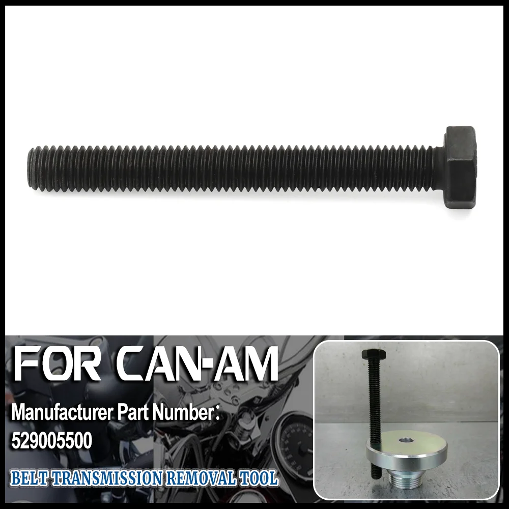 

M8*70MM ATV Belt Transmission Removal Tool Bolt screw 70mm For BRP CAN AM BOMBARDIER COMMANDER OUTLANDER RENEGADE MAVERICK