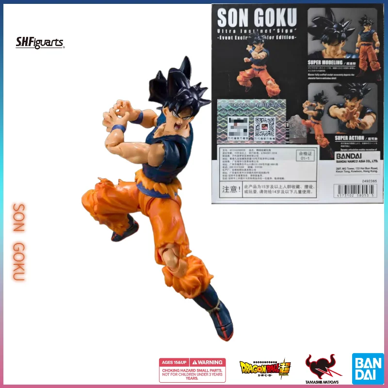 In Stock Authentic Bandai SHF Dragon Ball Super Ultra Instinct Sign Son Goku CJ Event Exclusive Limited Action Figure Set