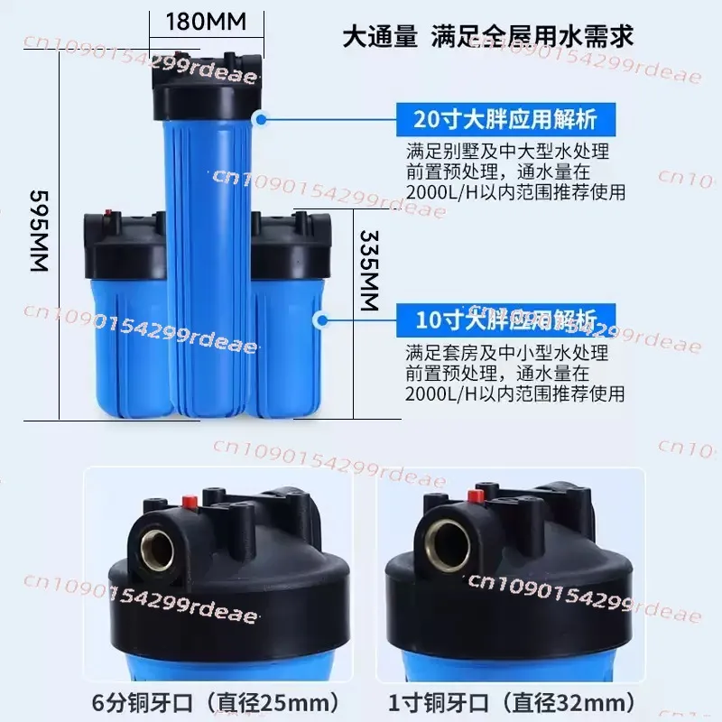 universal water purifier accessories  20 inchWhole house water purification big fat bottle explosion-proof double filter bottle