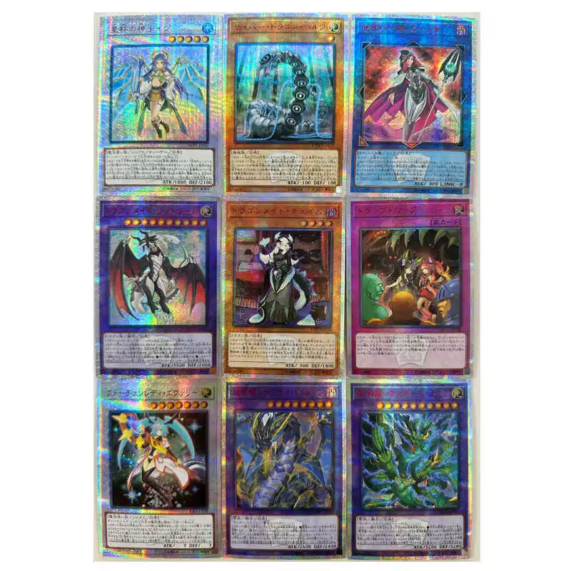 9pcs/set Yu-Gi-Oh! Duel Monsters 20th Red Shattered SER DIY Cards 3th Anime Game Battle Collection Card Toy Gift