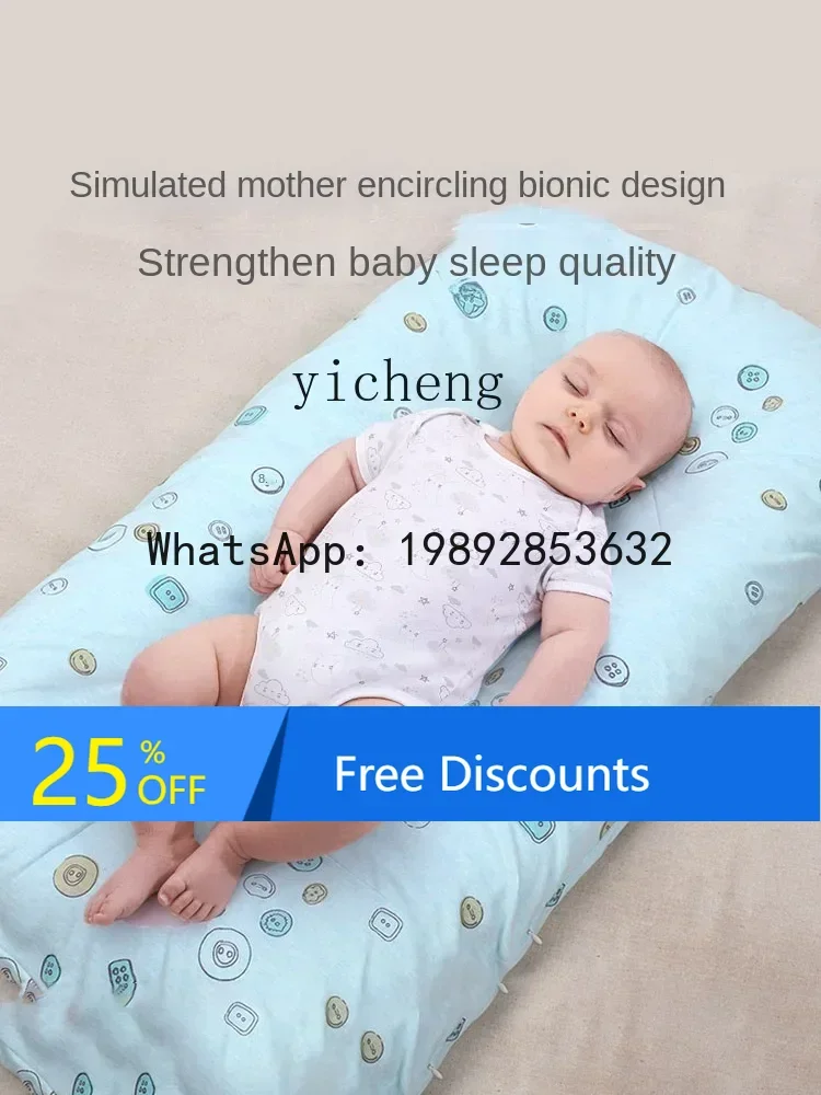 

ABC Portable Bed in Sleeping Summer Newborn Bionic Bed Baby Sleeping Security Prevention