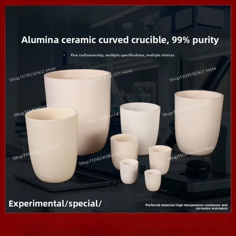 High Purity Alumina Arc Corundum Crucible Directly From The Manufacturer High Temperature 1750 ℃ Laboratory Analysis Crucible