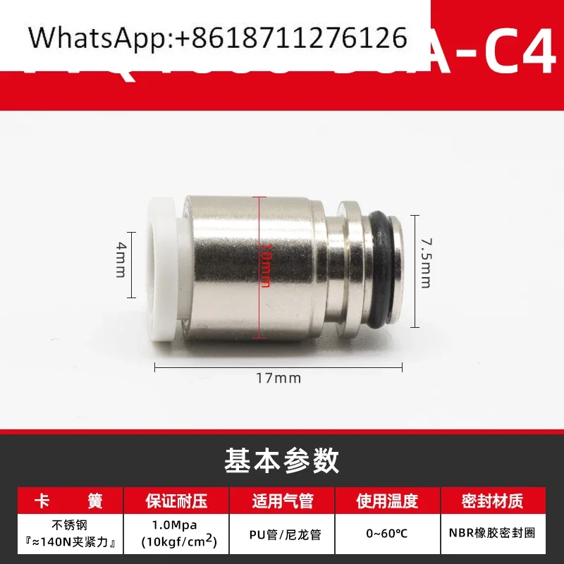 SY solenoid valve matching quick connector SY4 SY5 SY7 straight through C type elbow L type VVQ1000 VVQ2000
