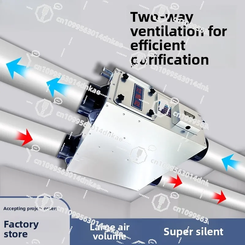 Household Full Heat Exchanger Two-way Flow Fresh Air Ventilator Commercial Purification Fresh Air Ventilator