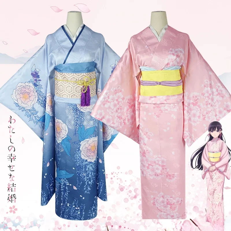 New Anime My Happy Marriage Saimori Miyo Cosplay Costume Adult Women Kimono Uniform Full Set Accessories Suit Halloween Outfits