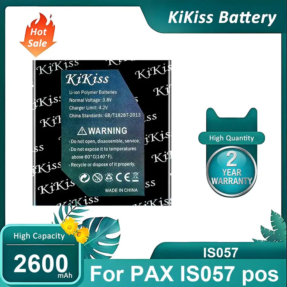 

Совершенно новая батарея для PAX IS057 pos, IS057, 2600 мАч
