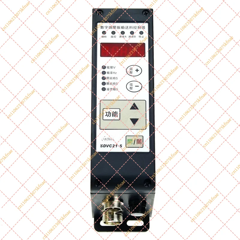 SDVC21-S Digital Vibration Speed Controller CUH, Voltage Adjustable Vibratory Feeder Disk Flat Vibration Regulator