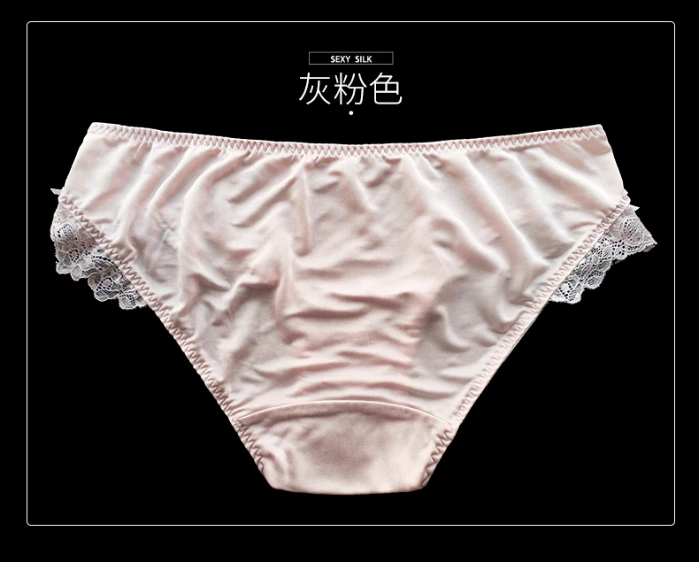 BirdTree 100%Real Silk Sexy Briefs, Women's Low Waisted Lace , French Sweet Comfortable Underwear, 2024 Spring Summer P41942QC