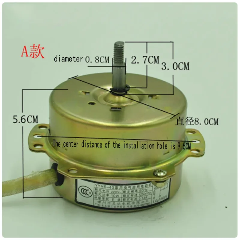 

Ventilation Fan Motor YYHS-40 Integrated Ceiling Ventilator Yuba Exhaust Fan Two-way Motor Pure Copper Wire