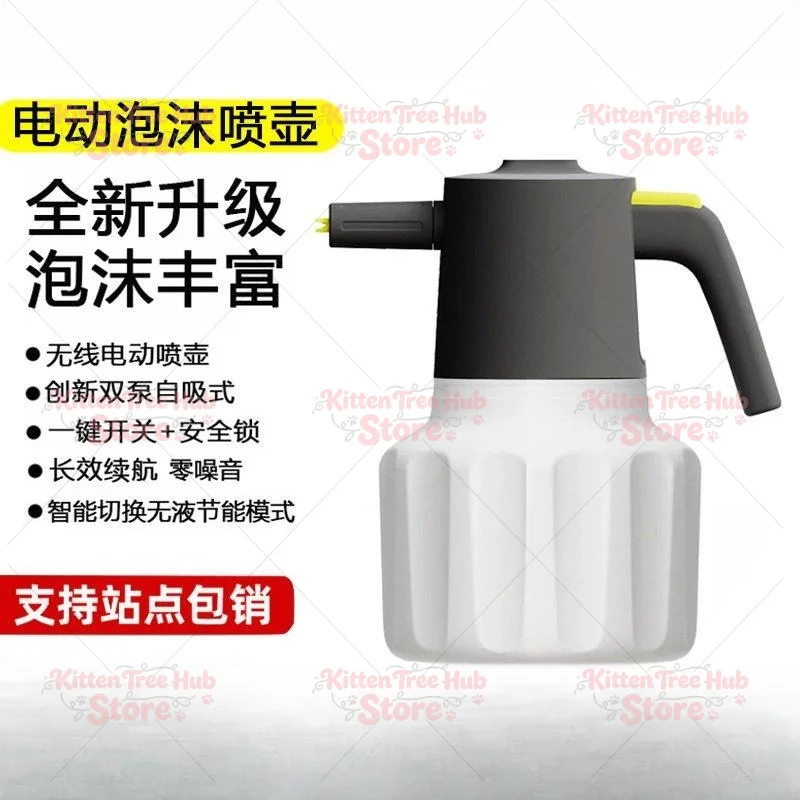 Car car wash liquid high foam pa watering can special inflatable nozzle pneumatic car wash