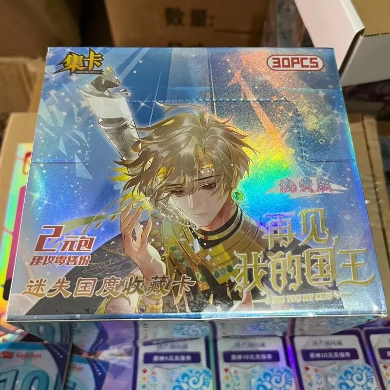 

Card Fun Anime Farewell My King Time Eternal Oath Flowing Glow Edition Card Kuaikan Peripheral Collection Cards Toy Gifts