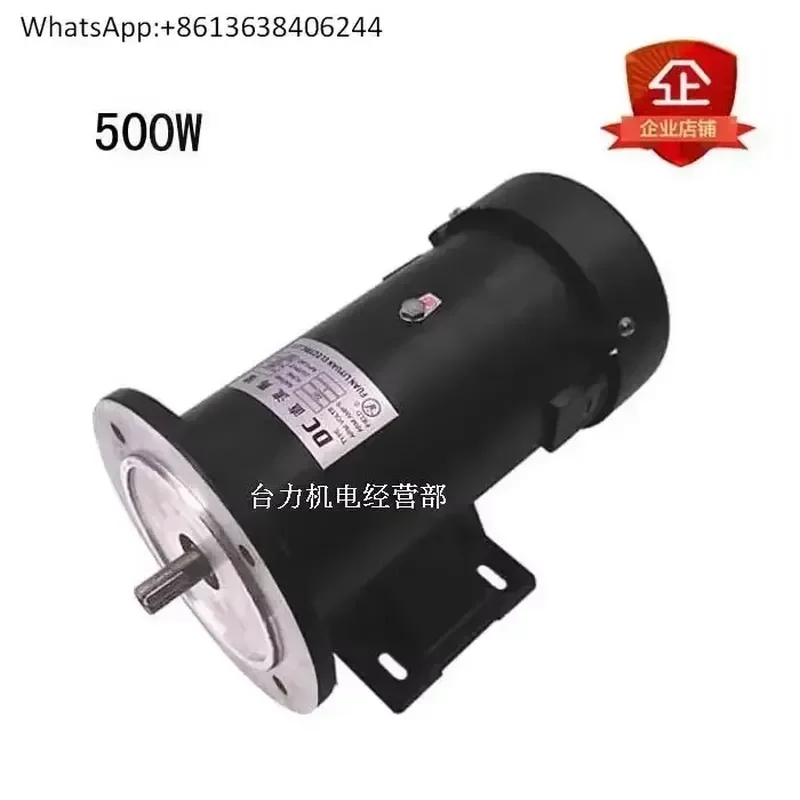 1PC for 500W Permanent Magnet DC Motor 3/4HP 1800RPM Adjustable Speed with Round Flange Seat Vertical Dual Purpose