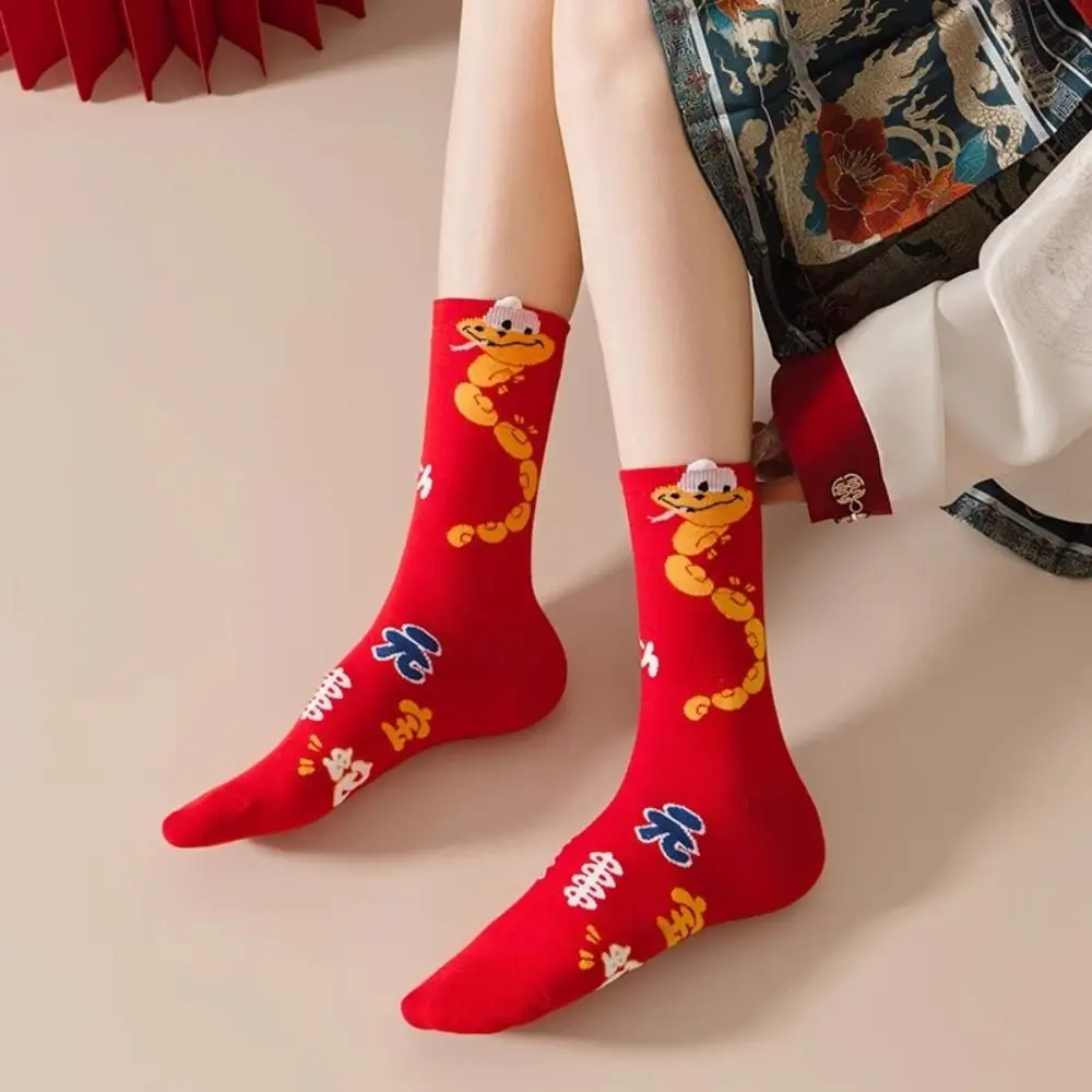 Cute Cartoon Snake Year Socks Good Luck Blessing New Year Red Sock Streetwear Chinese Style Tube Socks Women Autumn Winter