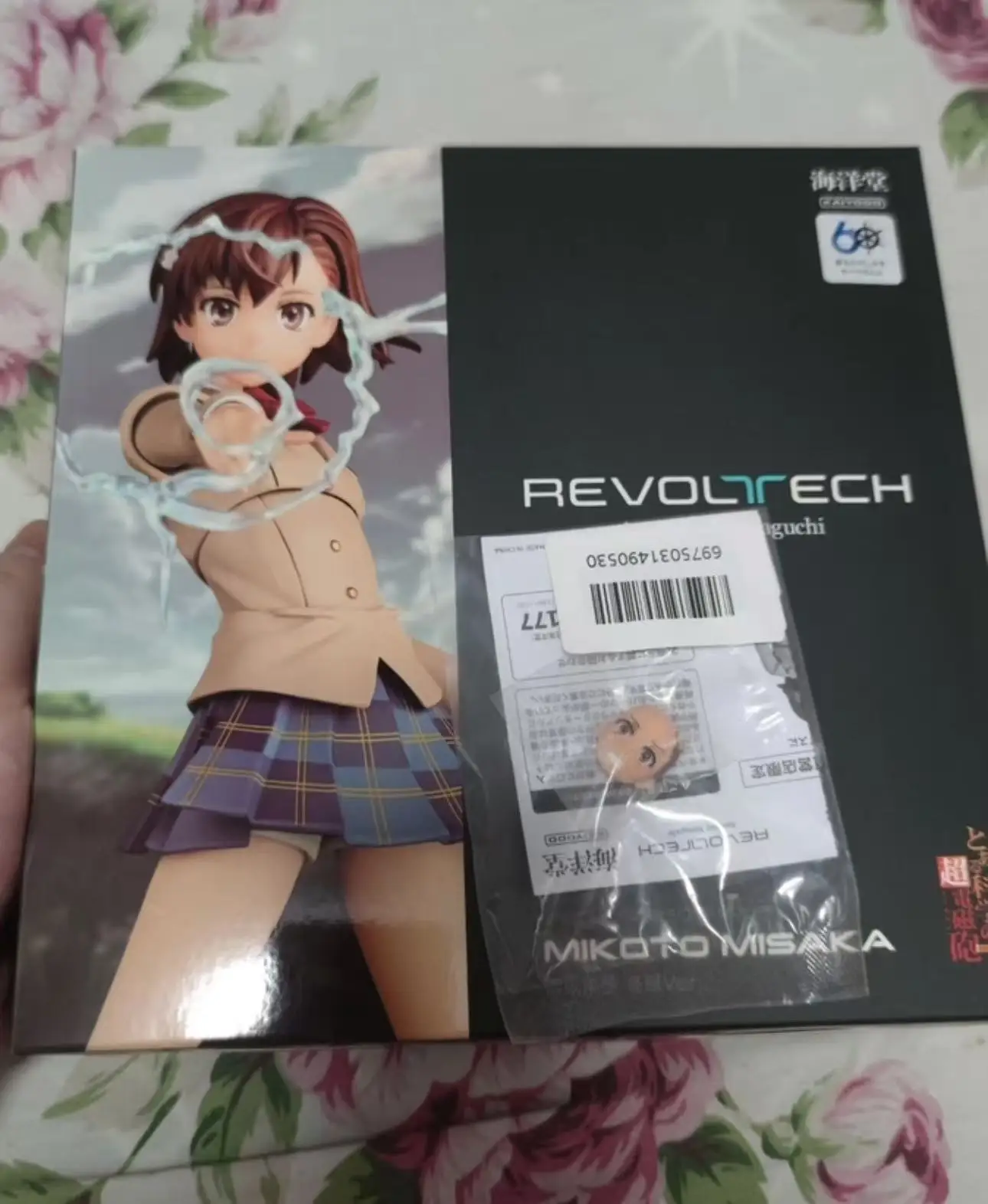 Kaiyodo Wheel Technology Series Sorpresa Yamaguchi Misaka Mikoto con figuras de bonificación especiales