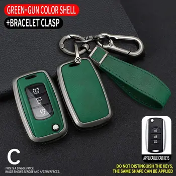 適用於DFSK東風風光580、DFM榮耀560、500的合金汽車鑰匙套遙控器保護殼鑰匙圈支架汽車配件 6 最佳銷售 榮耀500 - №2