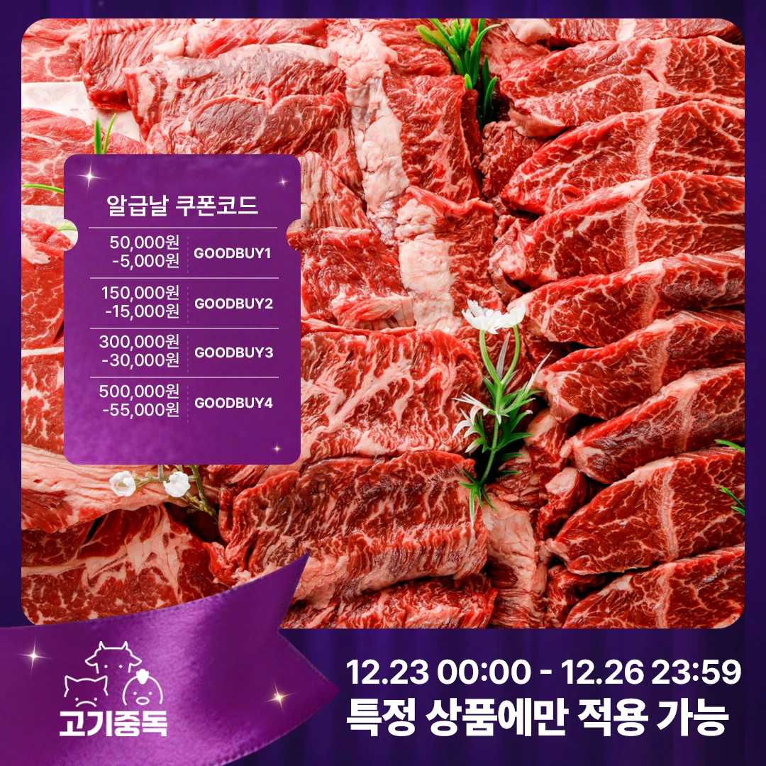 Falda exterior 300g + colgante tierno 300g + carne costilla corta de ternera 200g + pechuga fina en rodajas 200g Total 1kg para asar costillas cortas de carne nativa coreana carne de cerdo de gran capacidad Sovalite