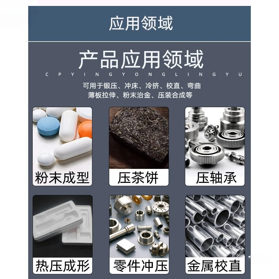 Servo press parts press small servo press numerical control display 3 tons desktop C type