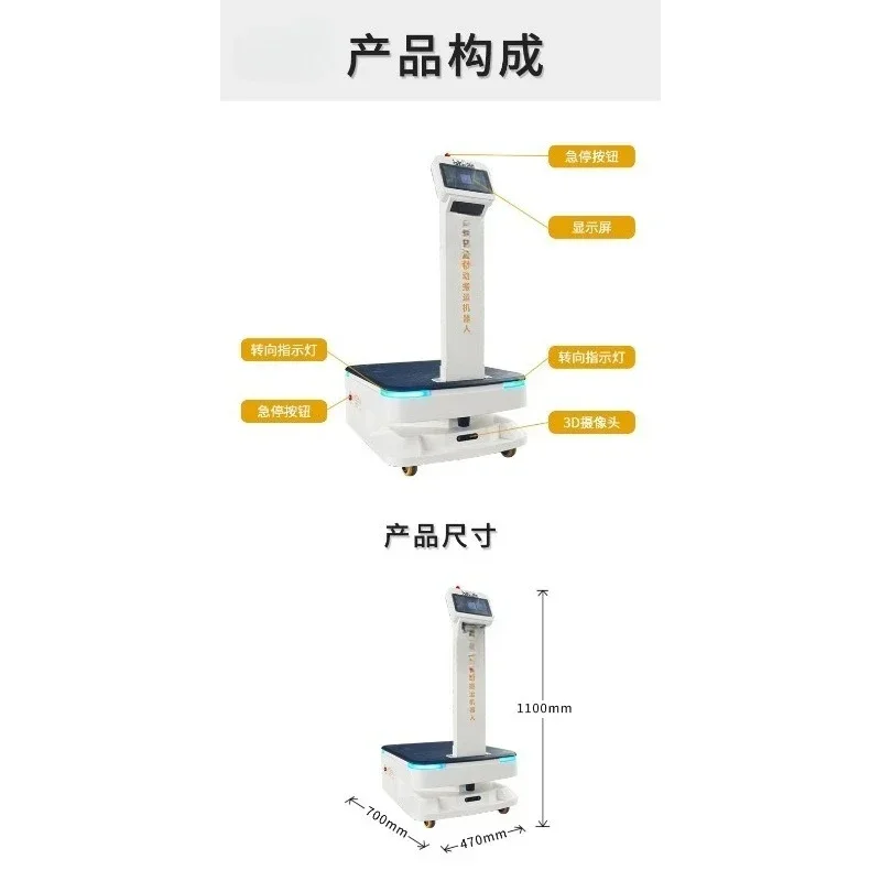 Machine de manipulation mobile robot de manipulation intelligente logistique et entrepôts