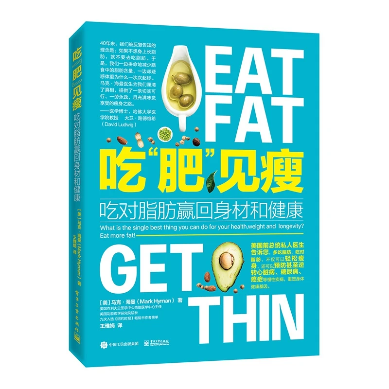 

Eat Fat, Get Thin: The Science-Based Guide to Using Healthy Fats for Weight Loss & Wellness!