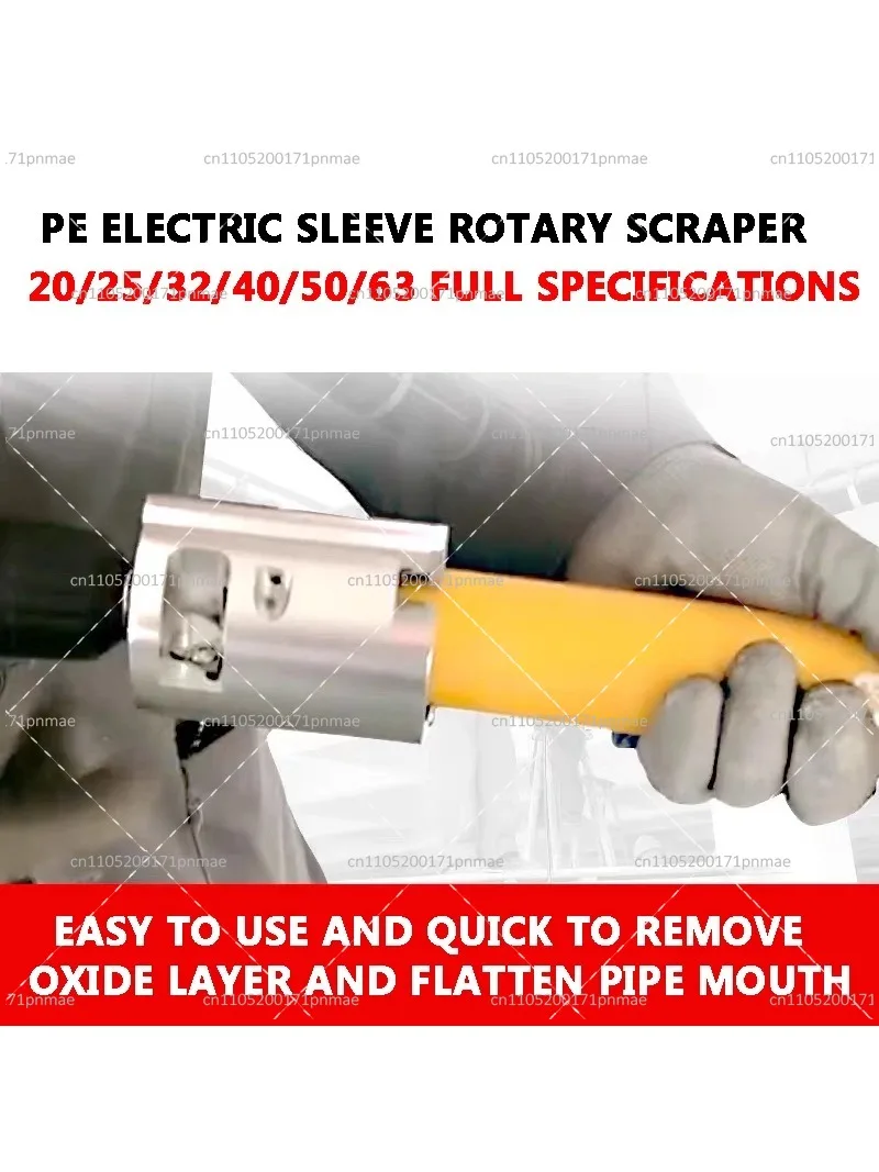 20-63MM PE Pipe Electric Scraper   Sleeve Type Oxide Layer Scraper Pe Gas Pipe Rotary Scraper Pe Steel Skeleton Pipe