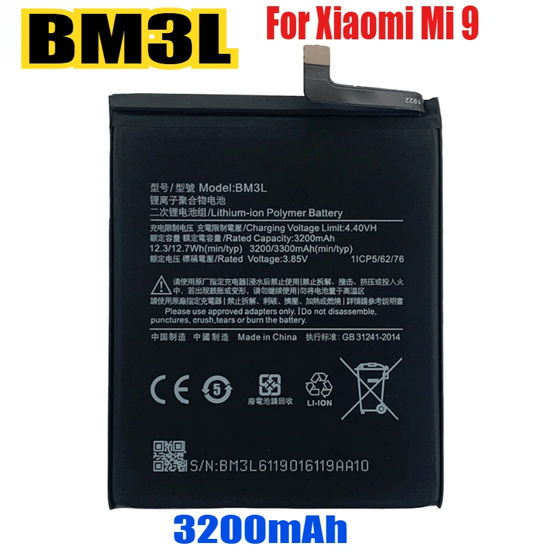 3200Mah BM3L 4030Ma… - image