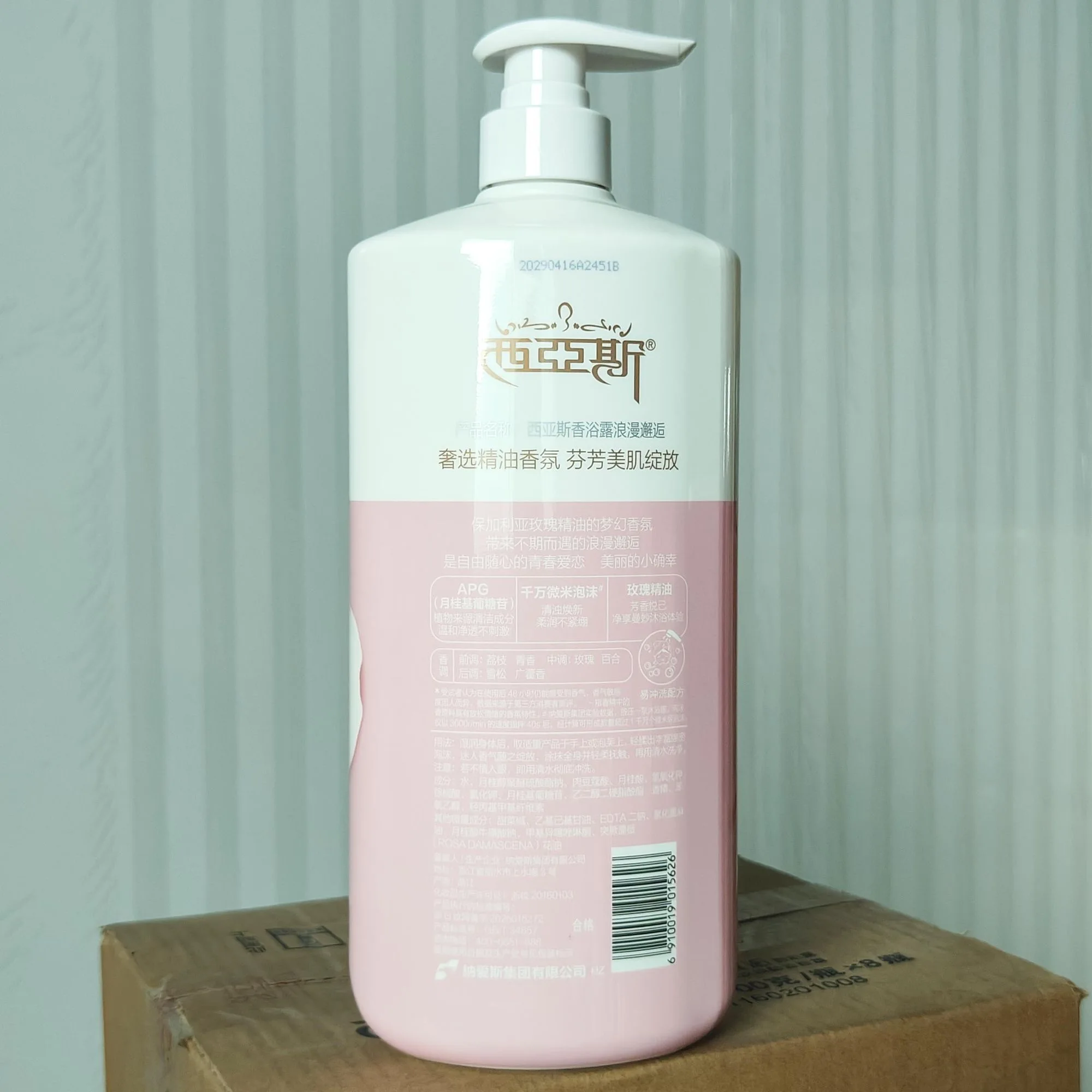 Perfume Shower Gel Romantic Encounter Modern Charm Floral Sweet Scent Long Lasting Fragrance Body Wash Deep Cleansing Bath Gel