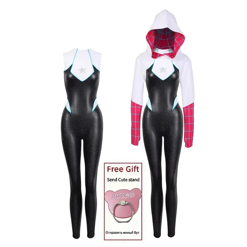 DY2025 أنيمي ل جوين المرأة تأثيري الجلود ارتداءها مثير تأثيري حلي بذلة قناع القبعات هدية مجانية هالوين ل Comic Wo