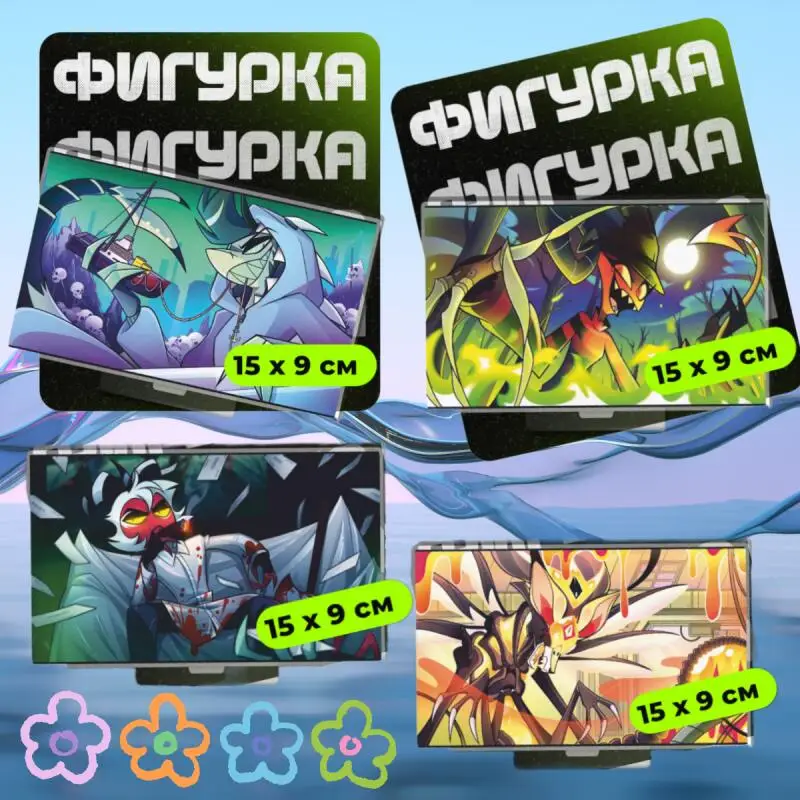 15Cm Acrylic Standing Plates for Helluva Boss Beelzebub Chazwick Thurman Crimson Desktop Decoration Anime Standee