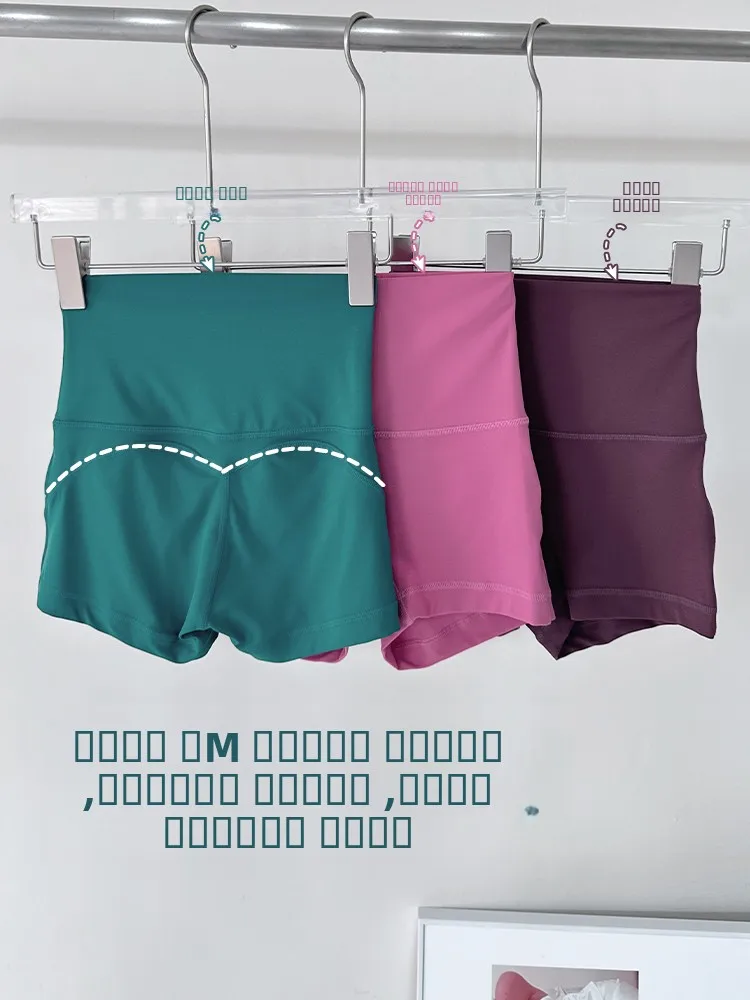 

Женские спортивные леггинсы для фитнеса с эффектом подтяжки ягодиц и утяжки живота, быстросохнущие, для бега и занятий спортом на открытом воздухе